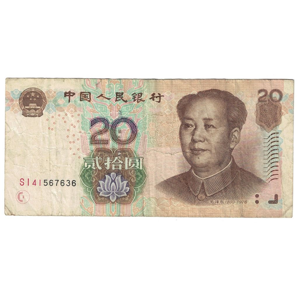 Banknot, China, 20 Yuan, 2005, KM:905, VF(30-35)