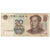 Banknot, China, 20 Yuan, 2005, KM:905, VF(30-35)