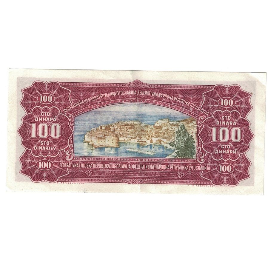 Billet, Yougoslavie, 100 Dinara, 1955, 1955-05-01, KM:69, SUP+