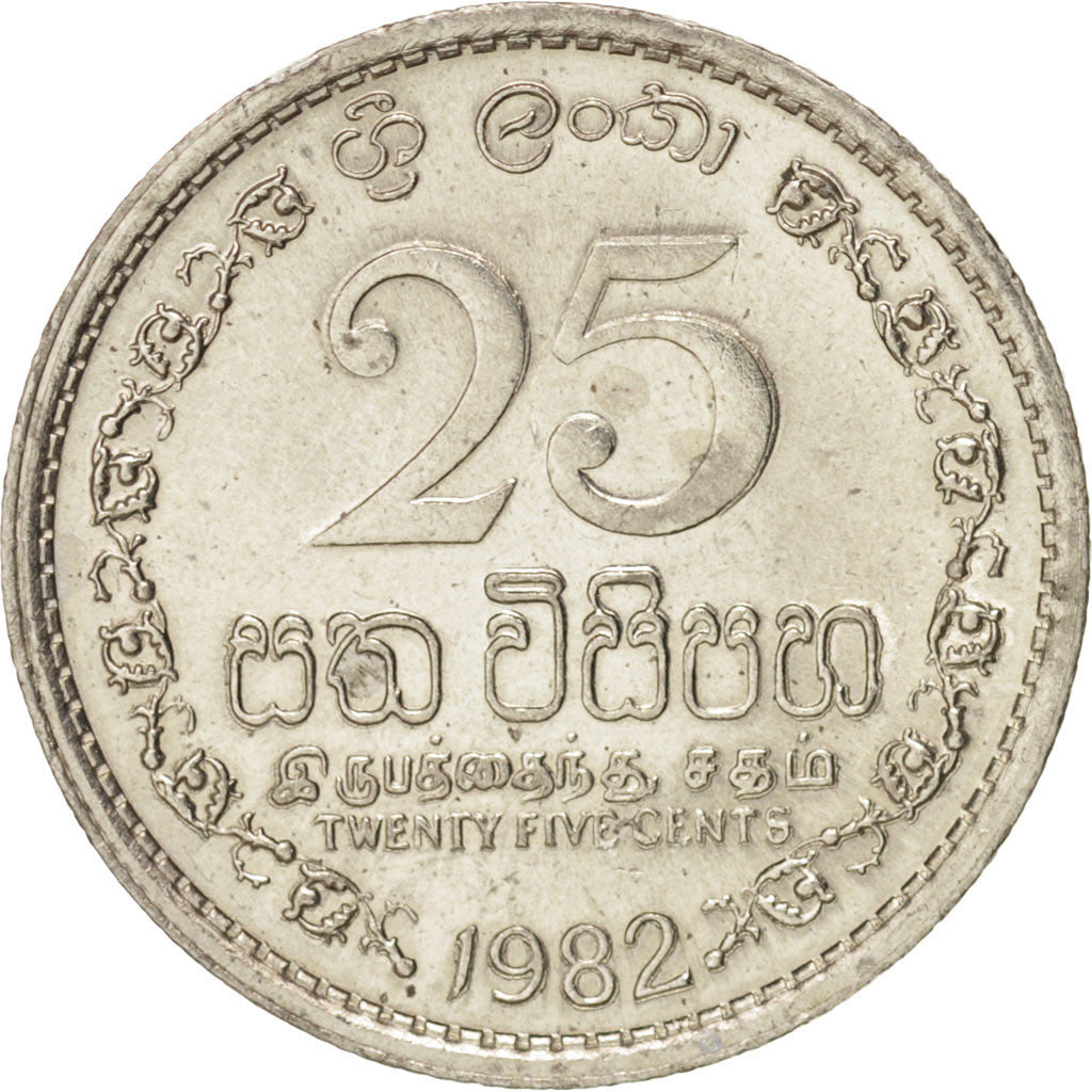Monnaie, Sri Lanka, 25 Cents, 1982, SUP, Copper-nickel, KM:141.2