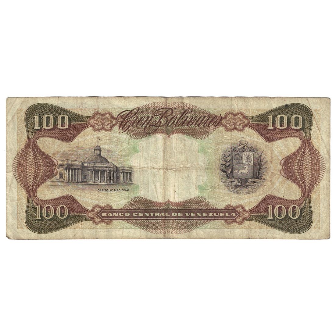 Banknote, Venezuela, 100 Bolivares, 1976, 1976-01-27, KM:55c, VF(20-25)