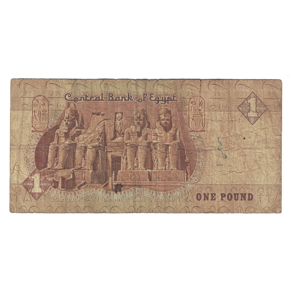 Egypt, 1 Pound, 1979-07-18, F(12-15)