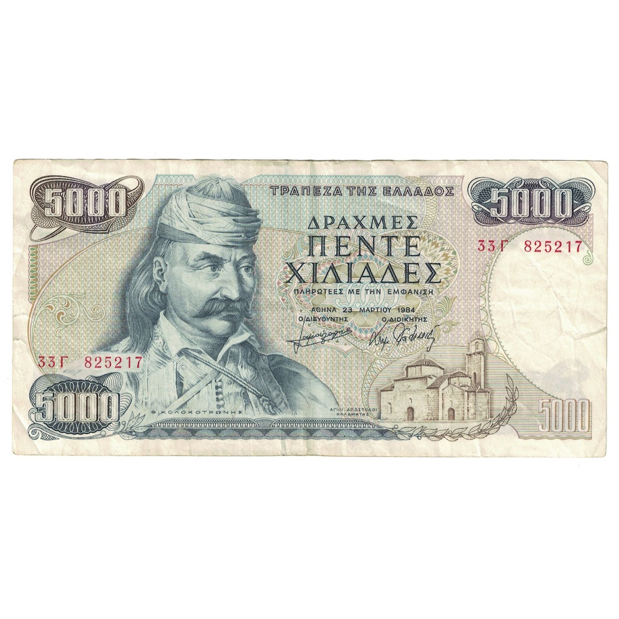 Banknote, Greece, 5000 Drachmaes, 1984, KM:203a, VF(30-35)