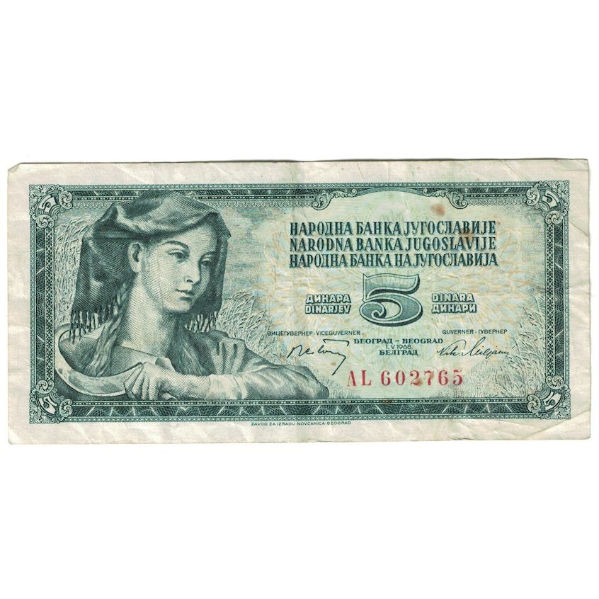 Banknote, Yugoslavia, 5 Dinara, 1968, 1968-05-01, KM:81b, EF(40-45)