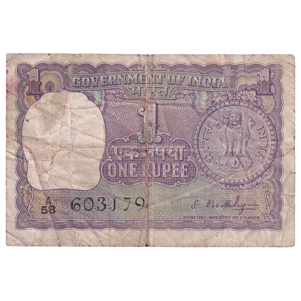Geldschein, India, 1 Rupee, 1966, KM:77a, S