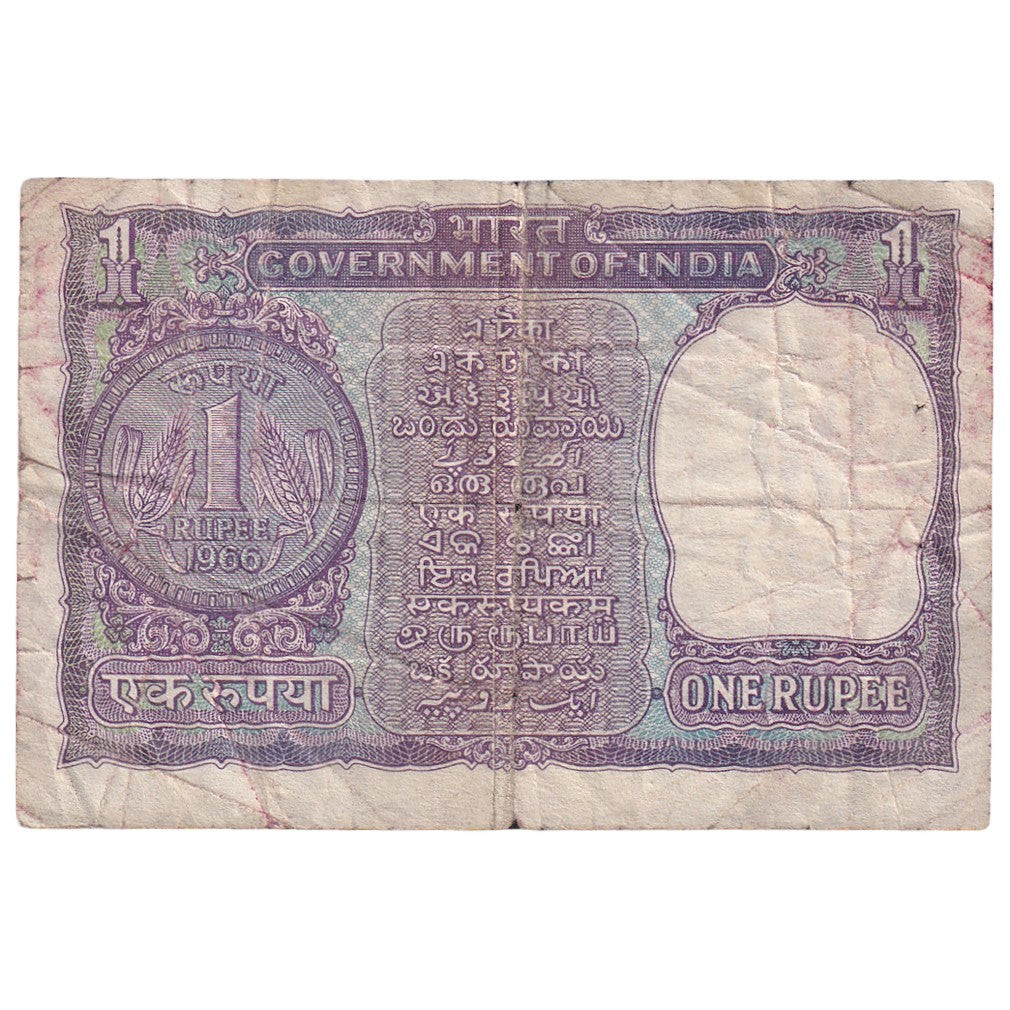 Geldschein, India, 1 Rupee, 1966, KM:77a, S