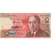 Maroko, 10 Dirhams, 1987, KM:60a, UNC(63)