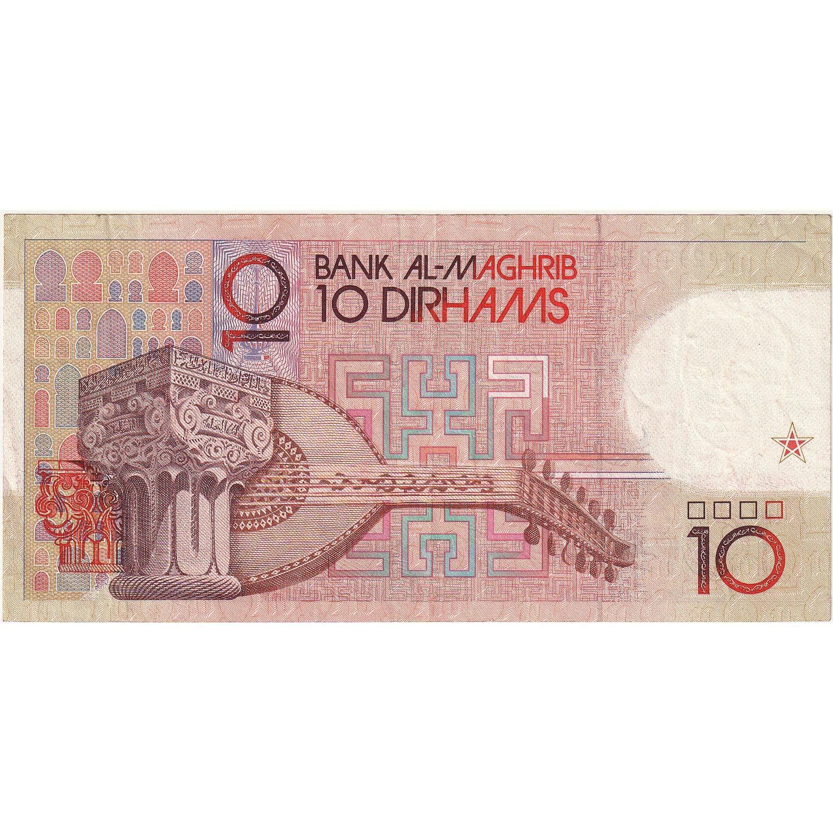 Maroko, 10 Dirhams, 1987, KM:60a, UNC(63)