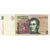 Argentina, 5 Pesos, Undated (1998-2003),KM:347,  EF(40-45)