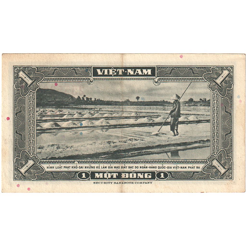 South Viet Nam, 1 D<ox>ng, Undated (1955), 1955, KM:11a, UNC(63)