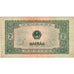 Vietnam, 2 Hao, 1958, KM:69a, SPL