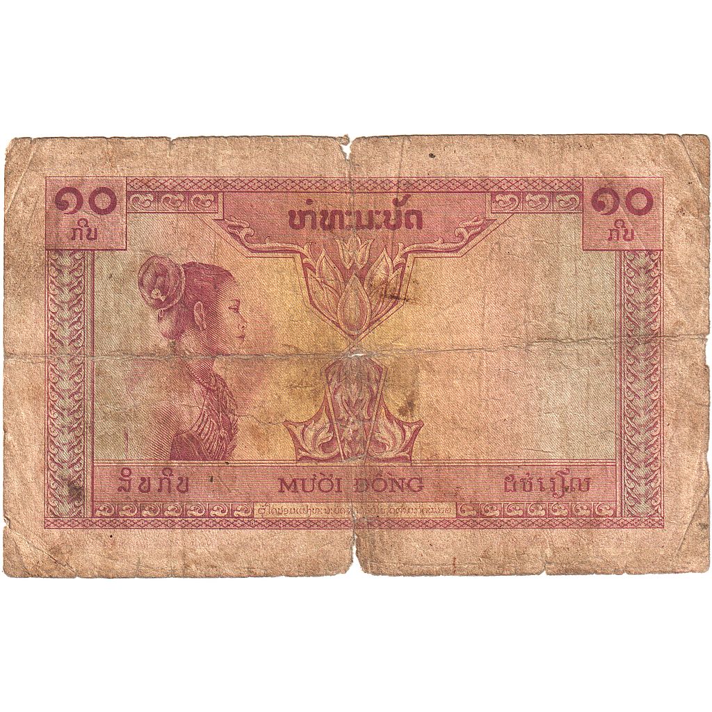 10 Piastres = 10 Kip, Undated (1953), INDOCHINA FRANCESA, KM:102, RC+