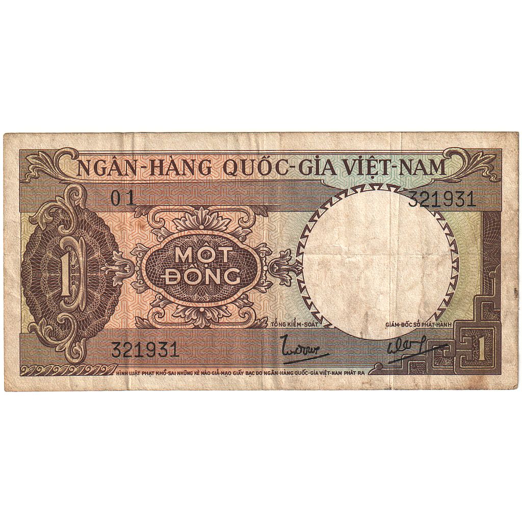 Viet Nam, 1 D<ox>ng, KM:15, TB
