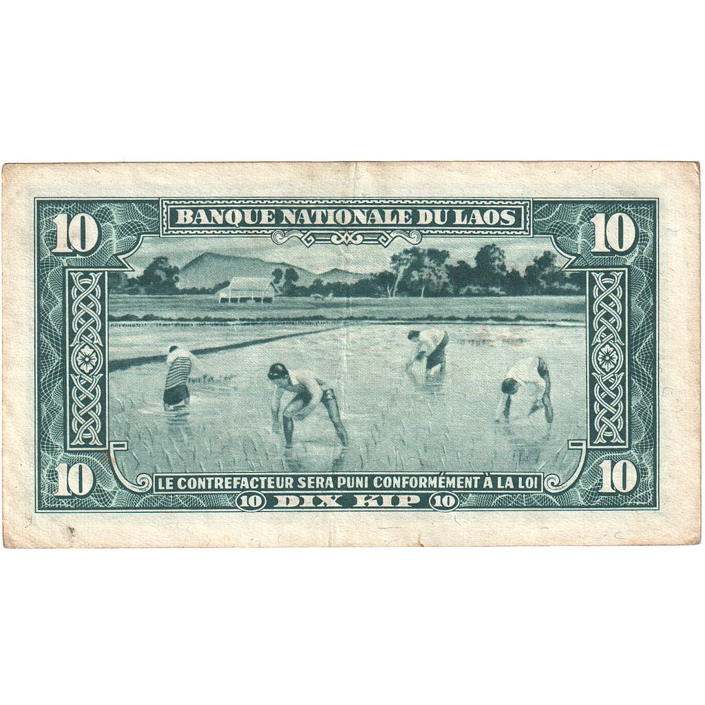 Laos, 10 Kip, 1957, KM:3s, SUP