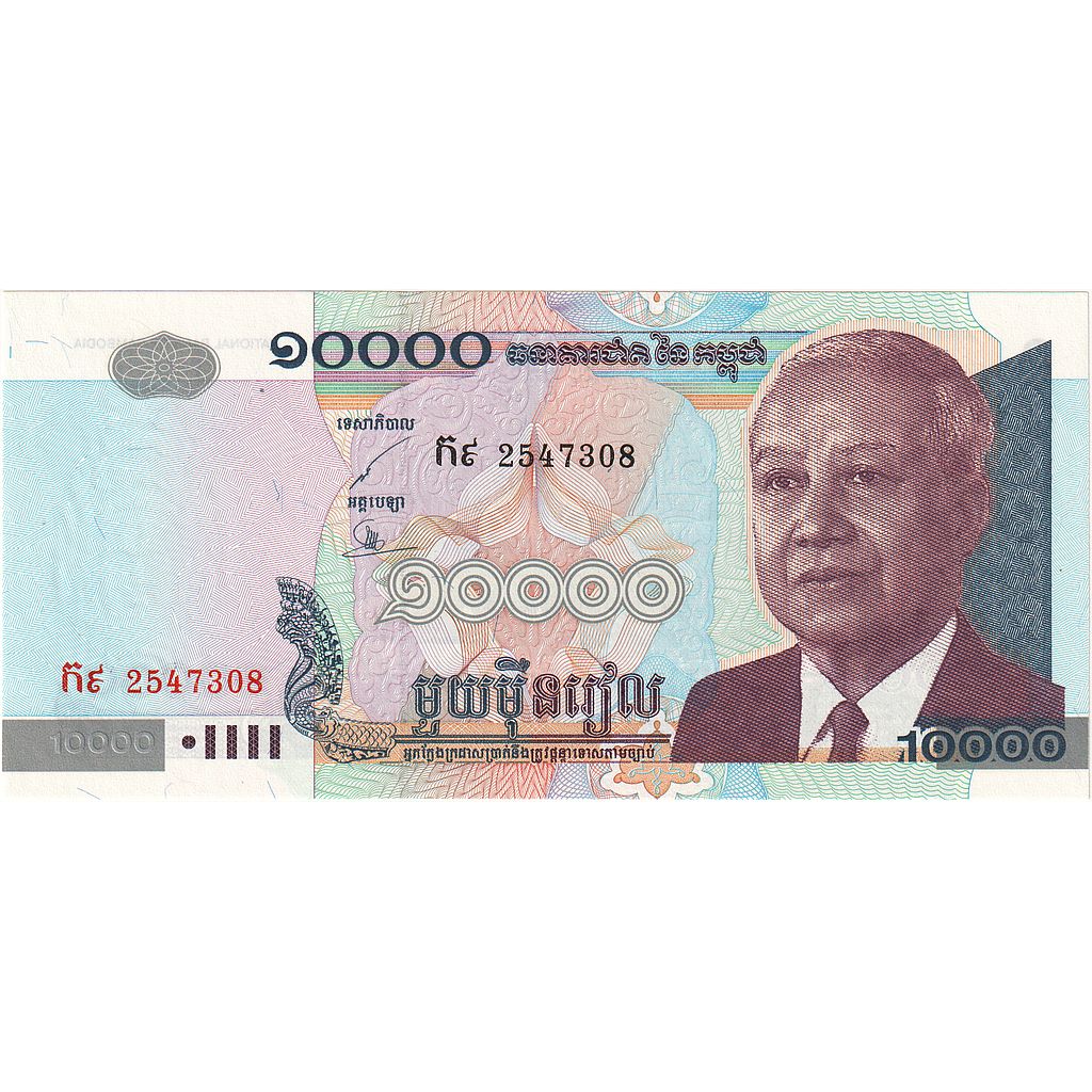 Camboja, 10,000 Riels, 2001, KM:56a, UNC(65-70)