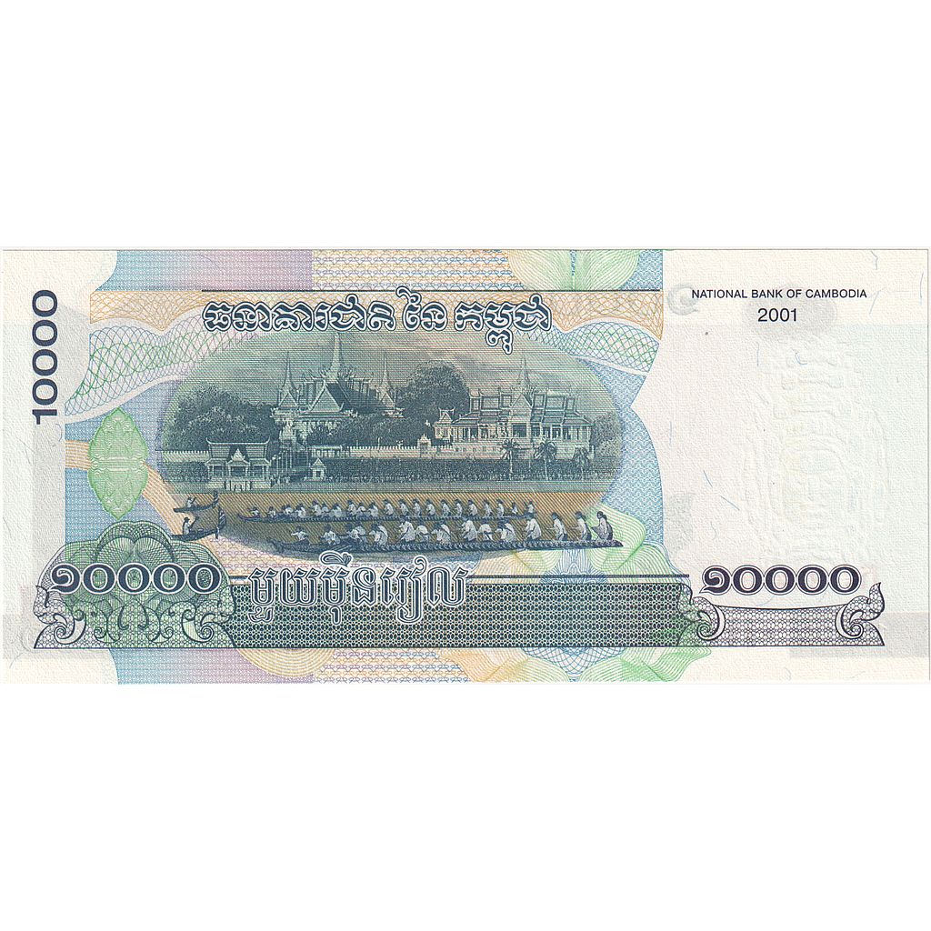 Camboja, 10,000 Riels, 2001, KM:56a, UNC(65-70)