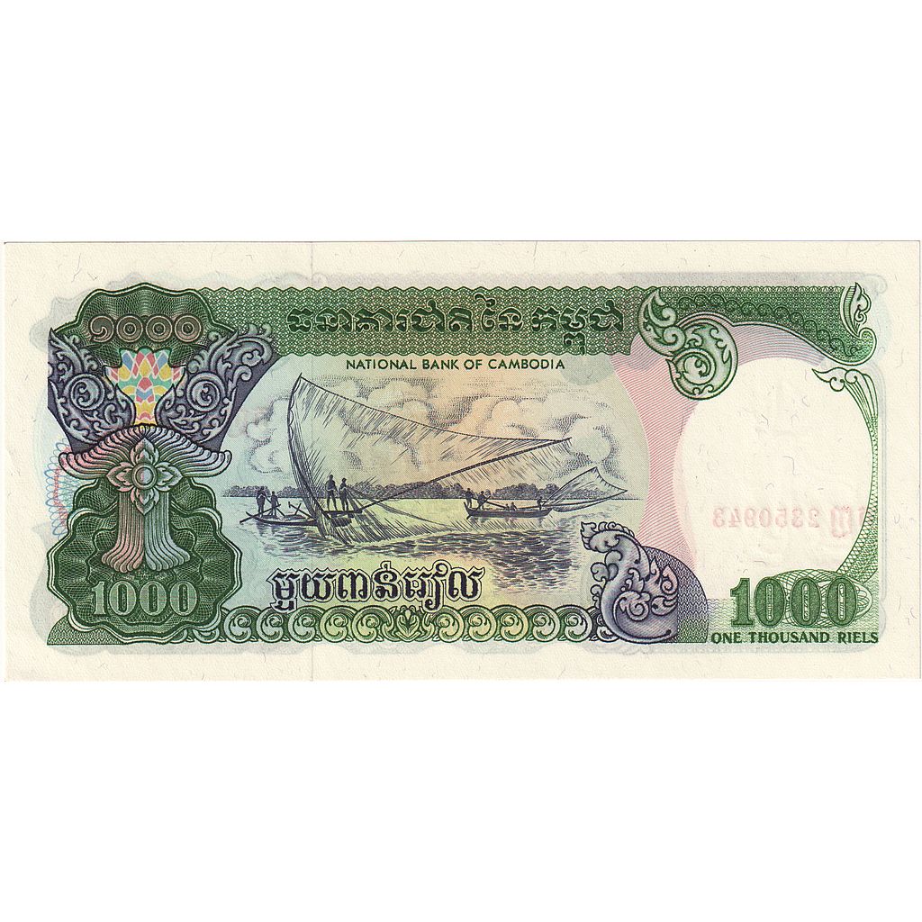 Cambodia, 1000 Riels, KM:39, UNC(65-70)