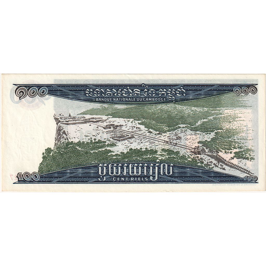 Cambogia, 100 Riels, KM:12b, FDS