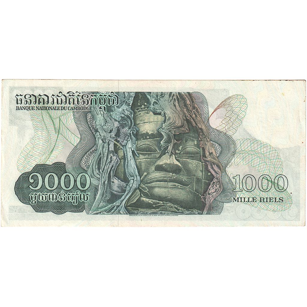 Cambodia, 1000 Riels, KM:17, UNC(65-70)