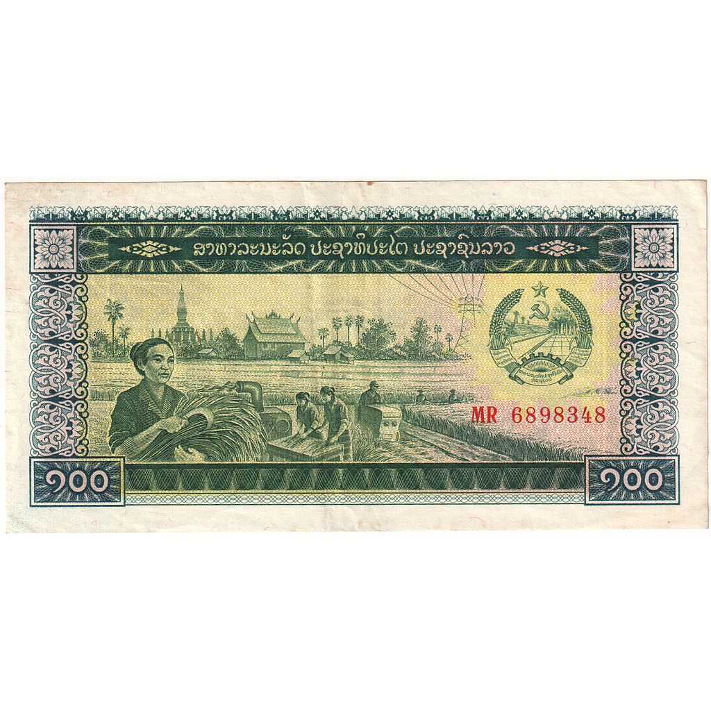 100 Kip, 1979, Lao, KM:30a, UNC