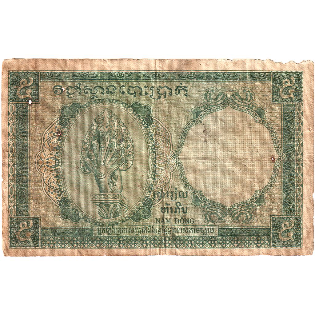 FRENCH INDO-CHINA, 5 Piastres = 5 Riels, Undated (1953), KM:95, VG(8-10)