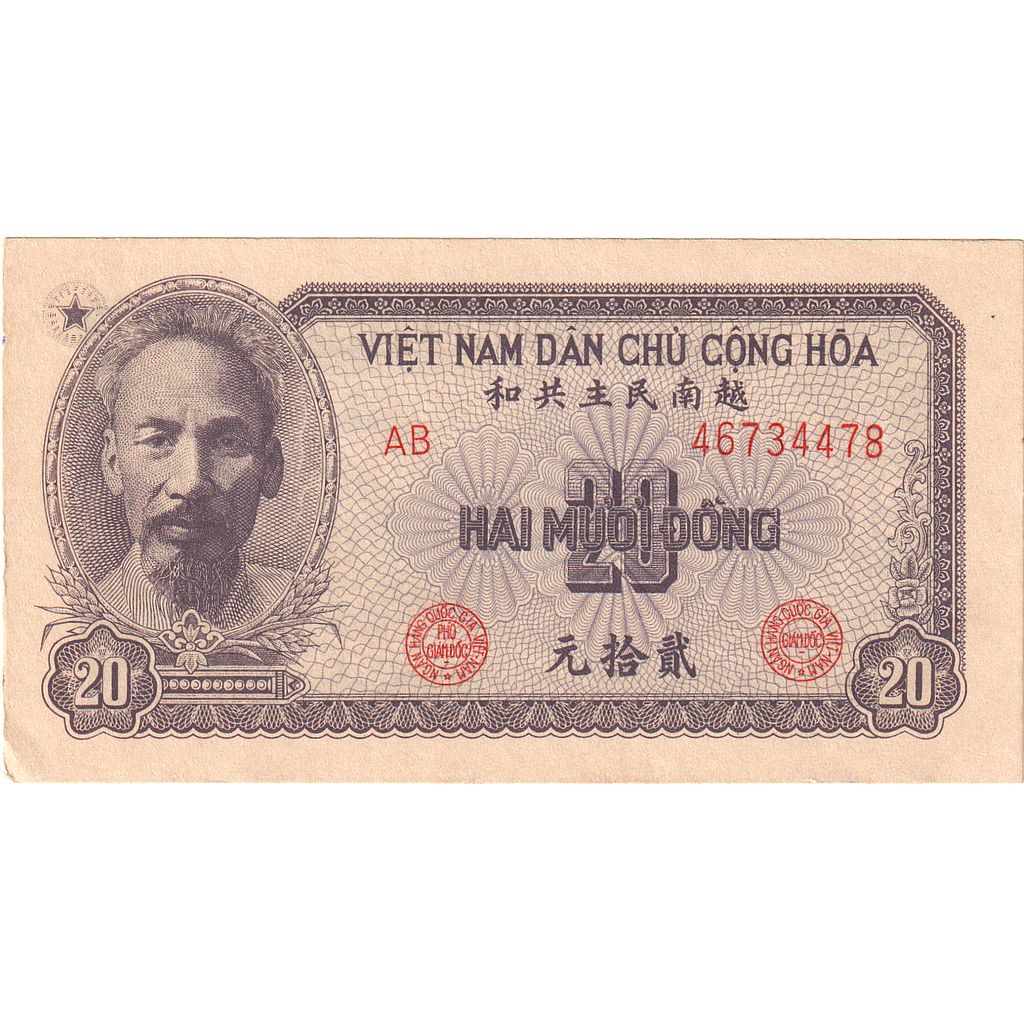 Vietnam, 20 D<ox>ng, 1951-1953, 1951, KM:60a, UNC(65-70)