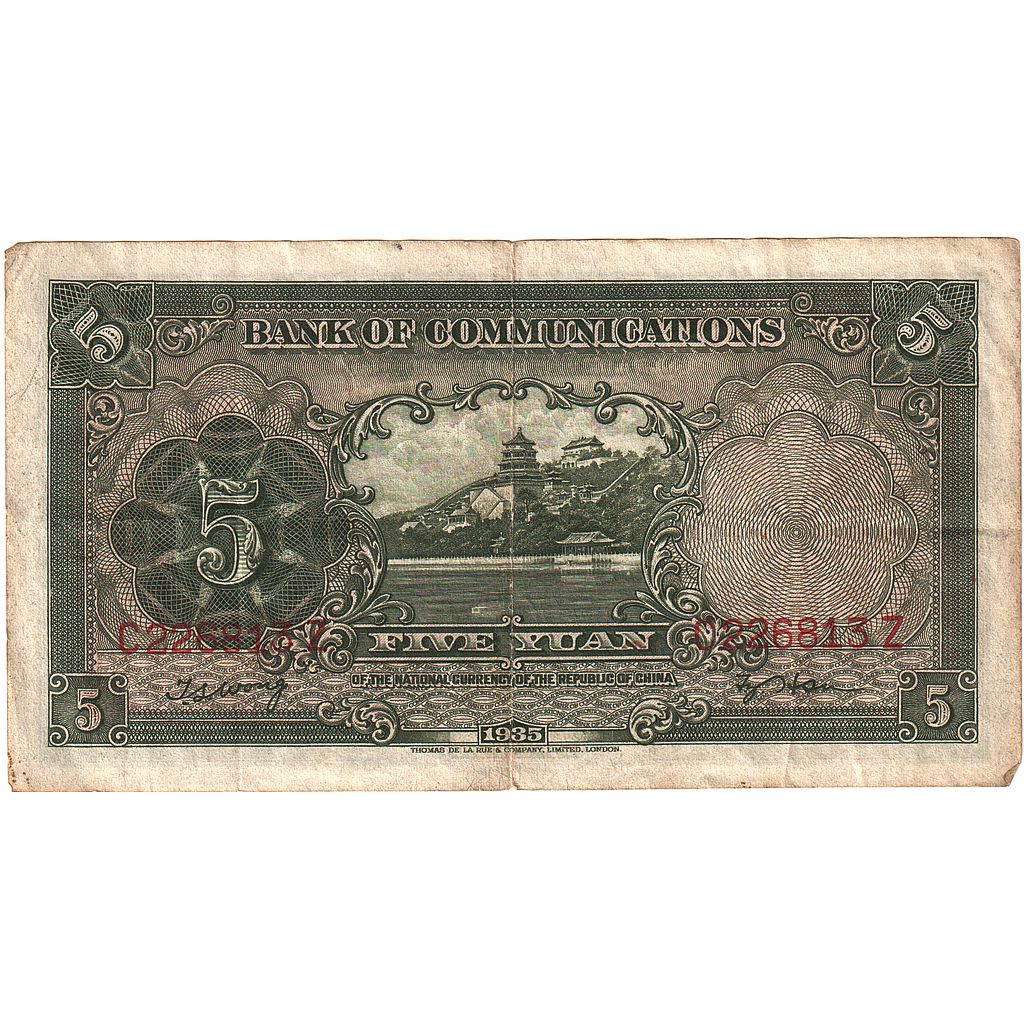 China, 5 Yüan, 1935, Undated (1935), KM:154a, VF(20-25)