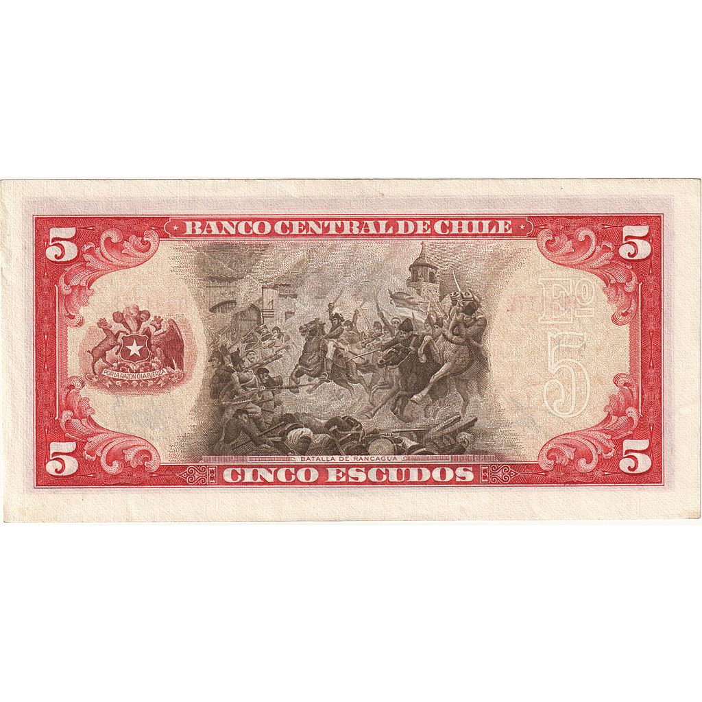 Cile, 5 Escudos, 1964, KM:138, FDS