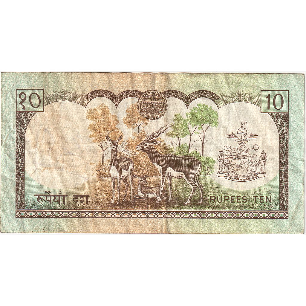 Nepal, 10 Rupees, TTB