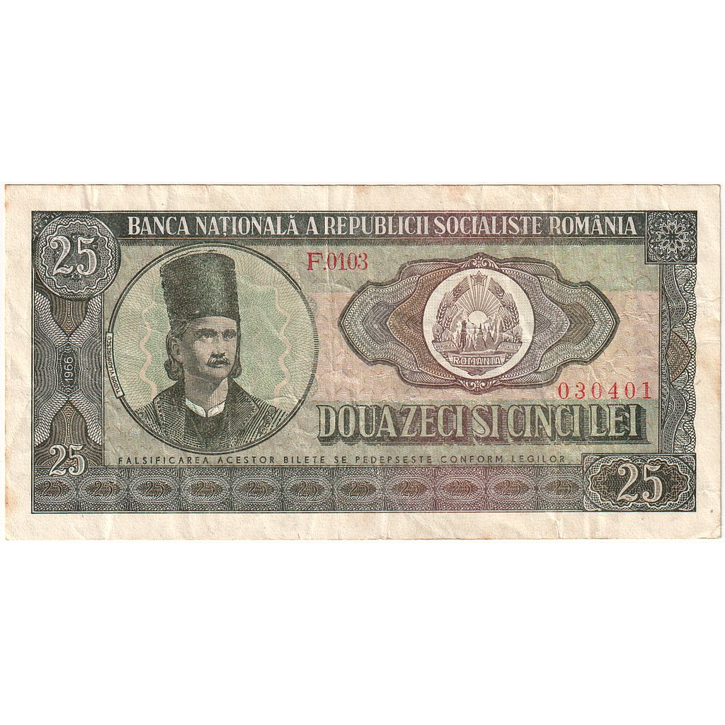 Roumanie, 25 Lei, NEUF