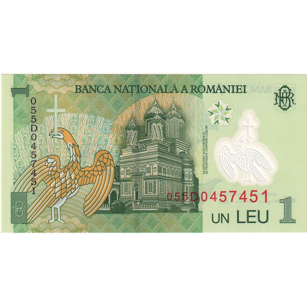 Romania, 1 Leu, 2005-07-01, KM:117a, UNC(65-70)
