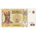 Banknote, Moldova, 1 Leu, 1994, KM:5, UNC(65-70)