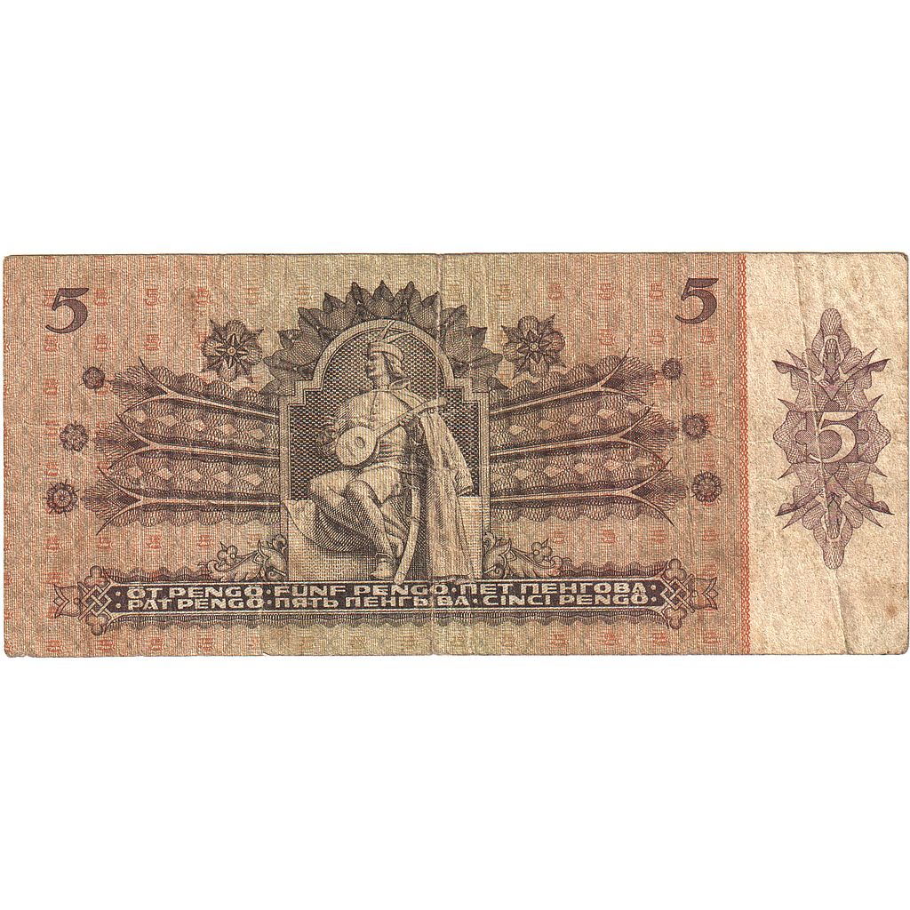 Banknote, Hungary, 5 Pengö, 1939, 1939-10-25, KM:106, EF(40-45)
