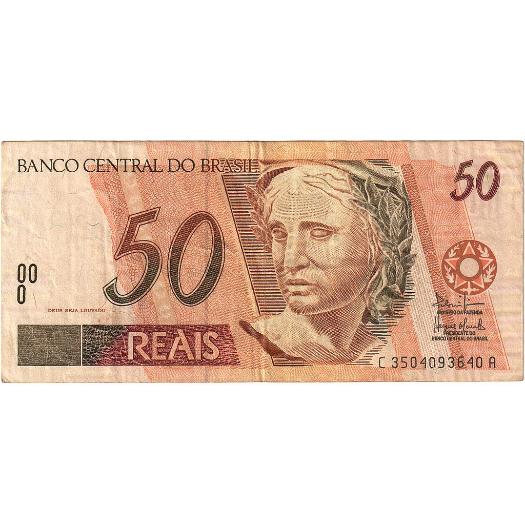 Brasil, 50 Reais, Undated (1994), KM:246h, EF(40-45)