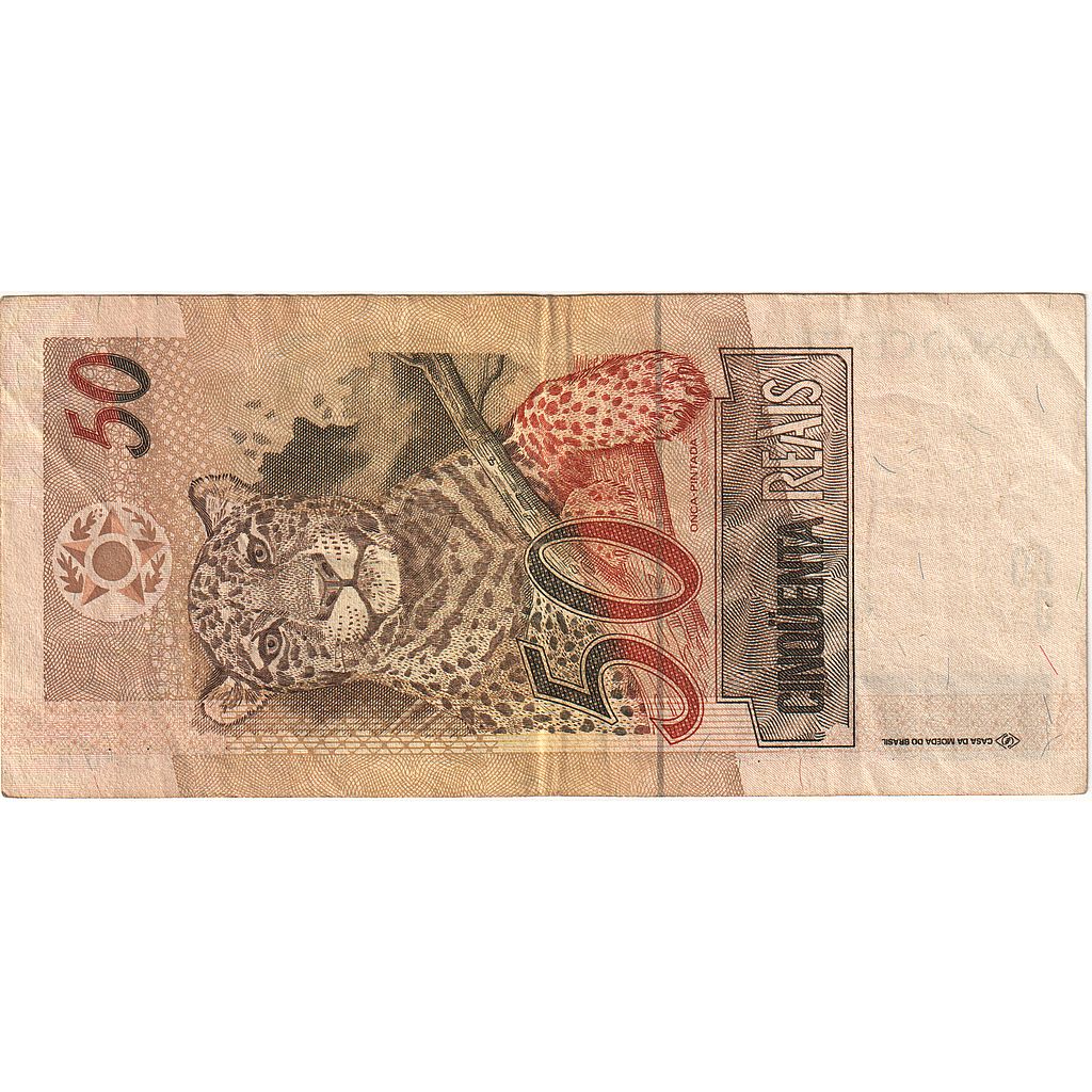 Brasil, 50 Reais, Undated (1994), KM:246h, EF(40-45)