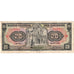 Ecuador, 20 Sucres, 1980-05-24, KM:115b, VF(20-25)