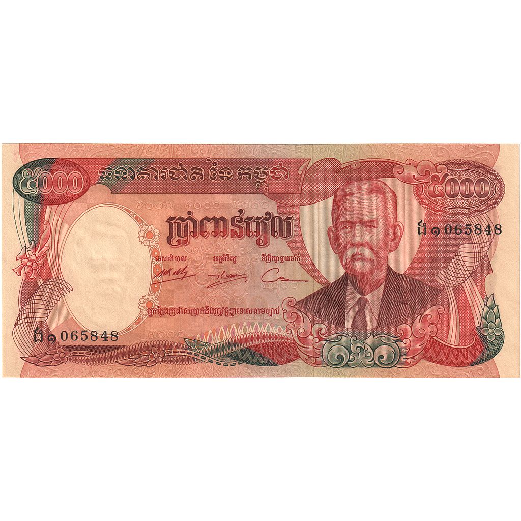 Camboja, 5000 Riels, KM:17a, UNC(65-70)