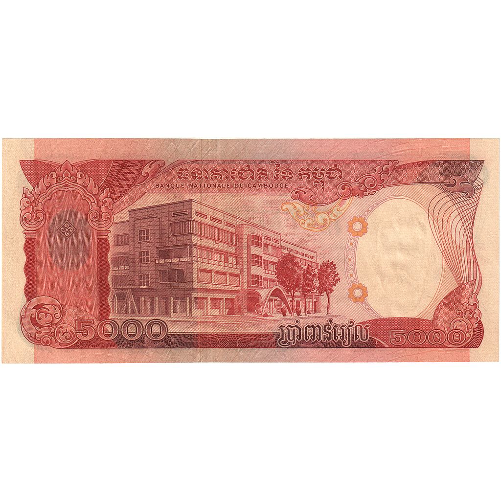Camboja, 5000 Riels, KM:17a, UNC(65-70)