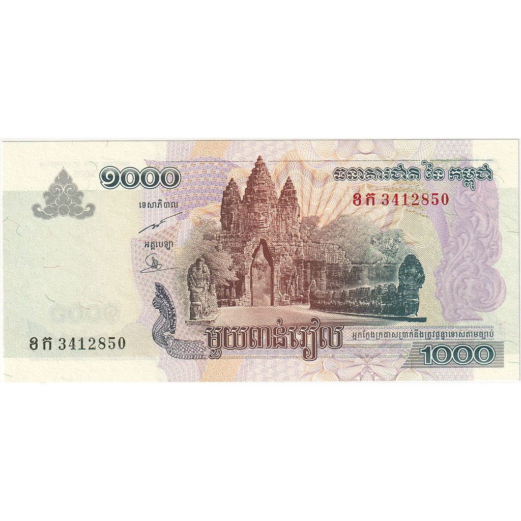Camboja, 1000 Riels, 2005, KM:58a, UNC(65-70)