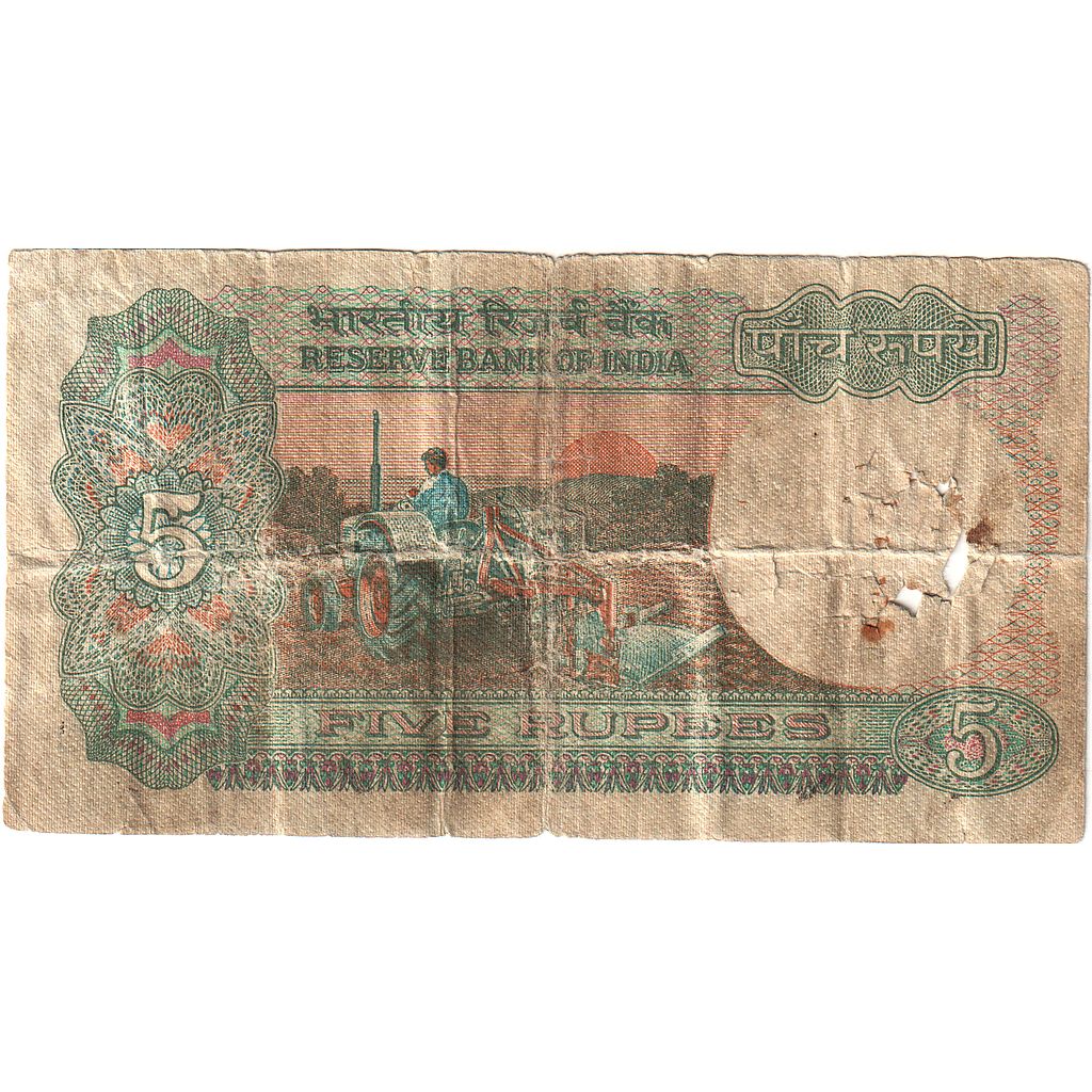 India, 5 Rupees, Undated (1975), KM:80o, D