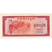 Banknote, Cambodia, 1 Riel, 1975, KM:20a, UNC(65-70)