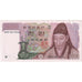 South Korea, 1000 Won, Undated (1983), KM:47, UNC(65-70)