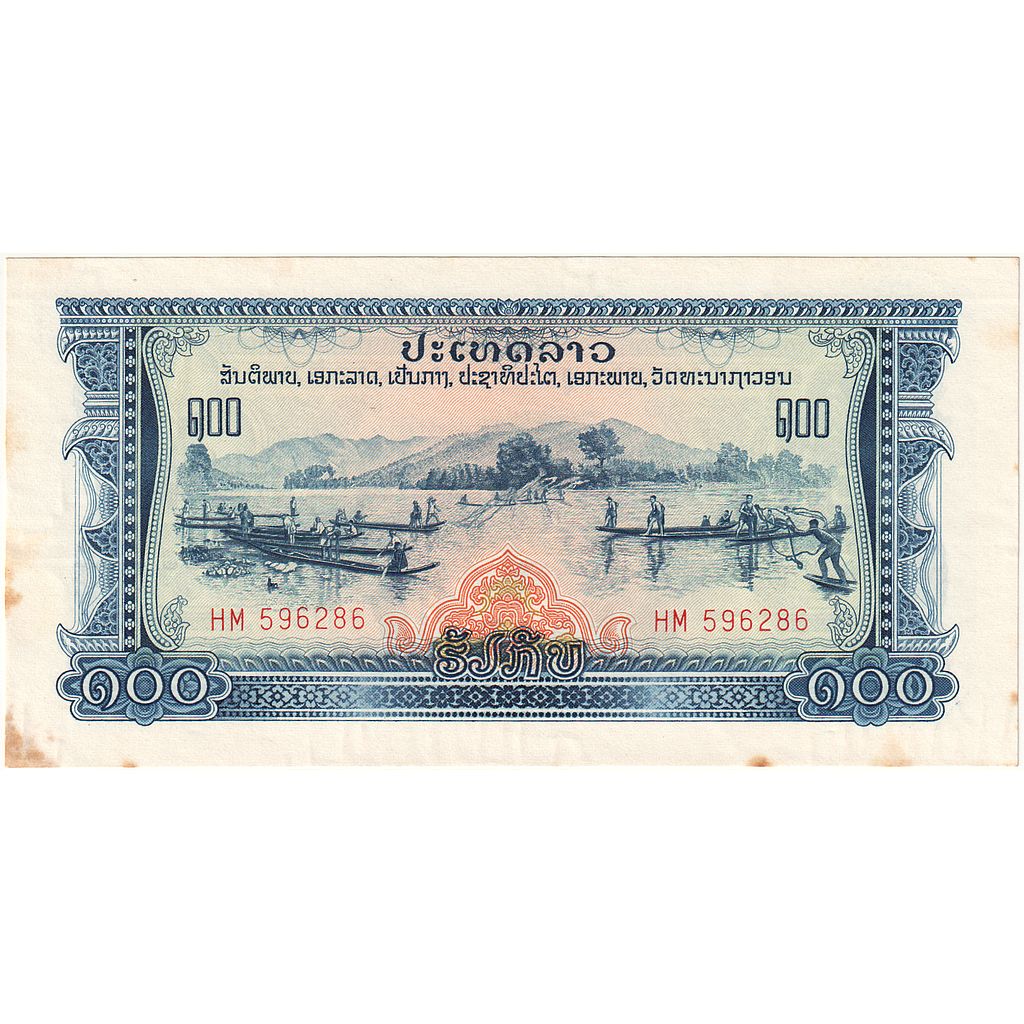 100 Kip, Undated (1968), Lao, KM:23a, UNC