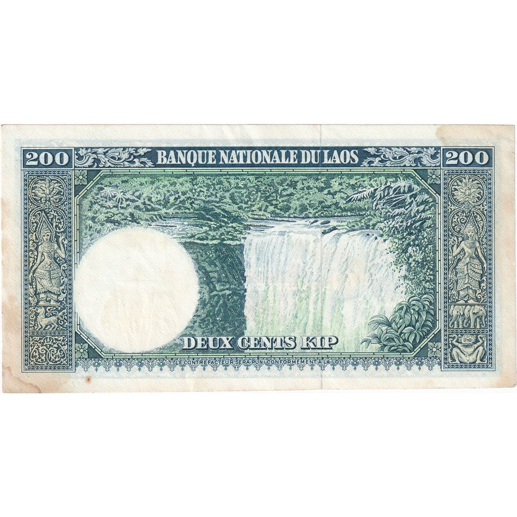 200 Kip, 1963, Lao, KM:13b, EBC