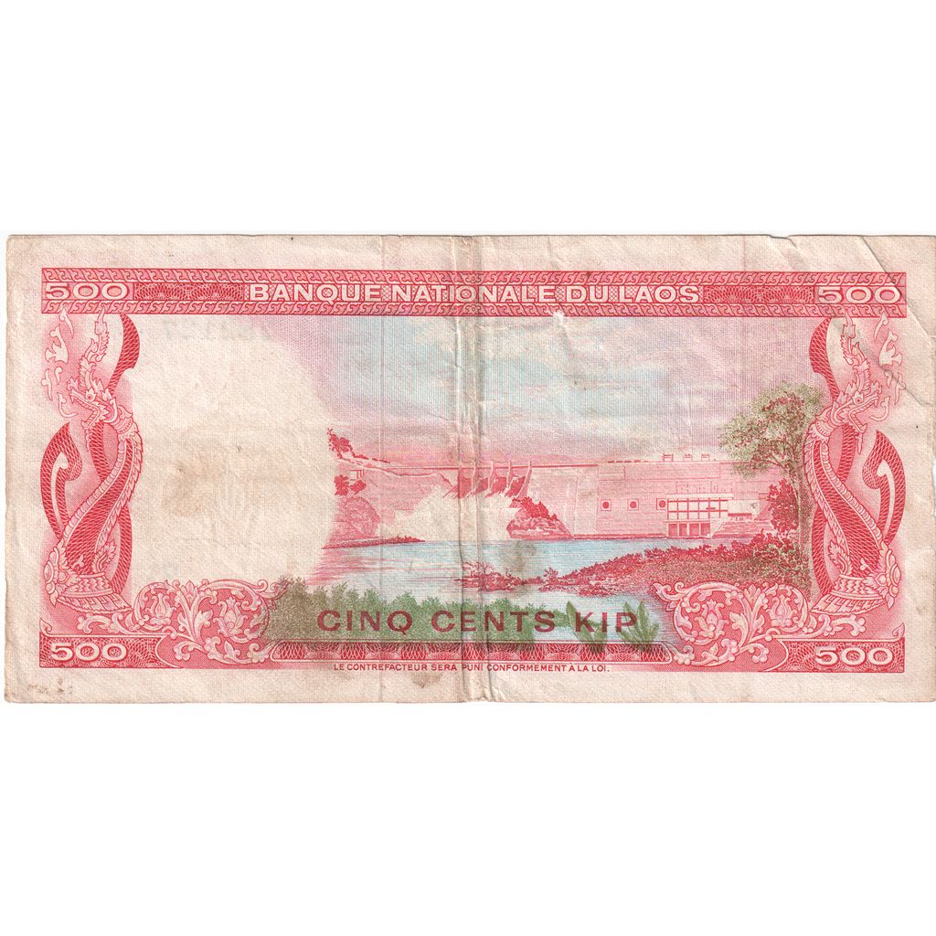500 Kip, Lao, KM:17a, MBC