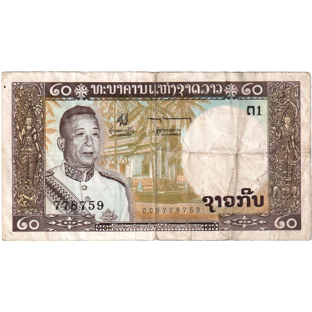 20 Kip, 1963, Lao, KM:11b, BC