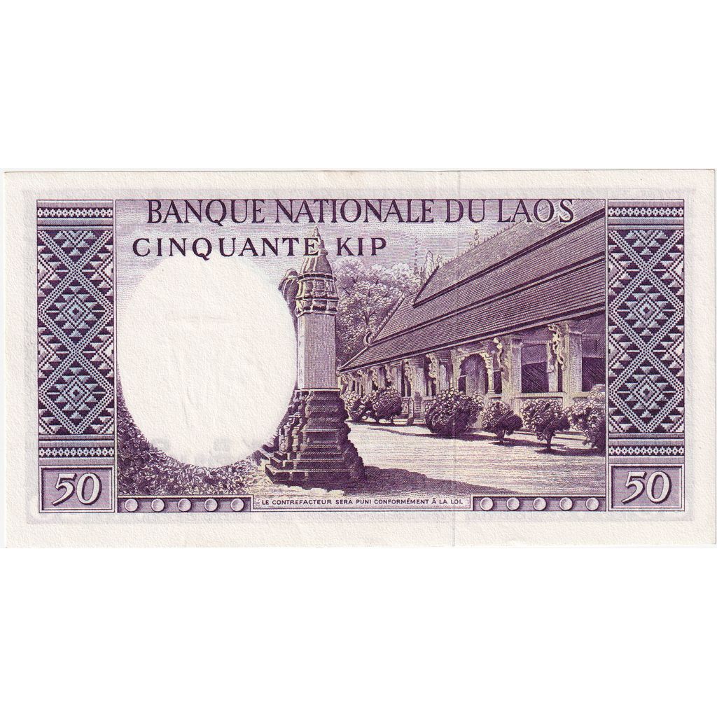 50 Kip, 1963, Lao, KM:12a, UNC