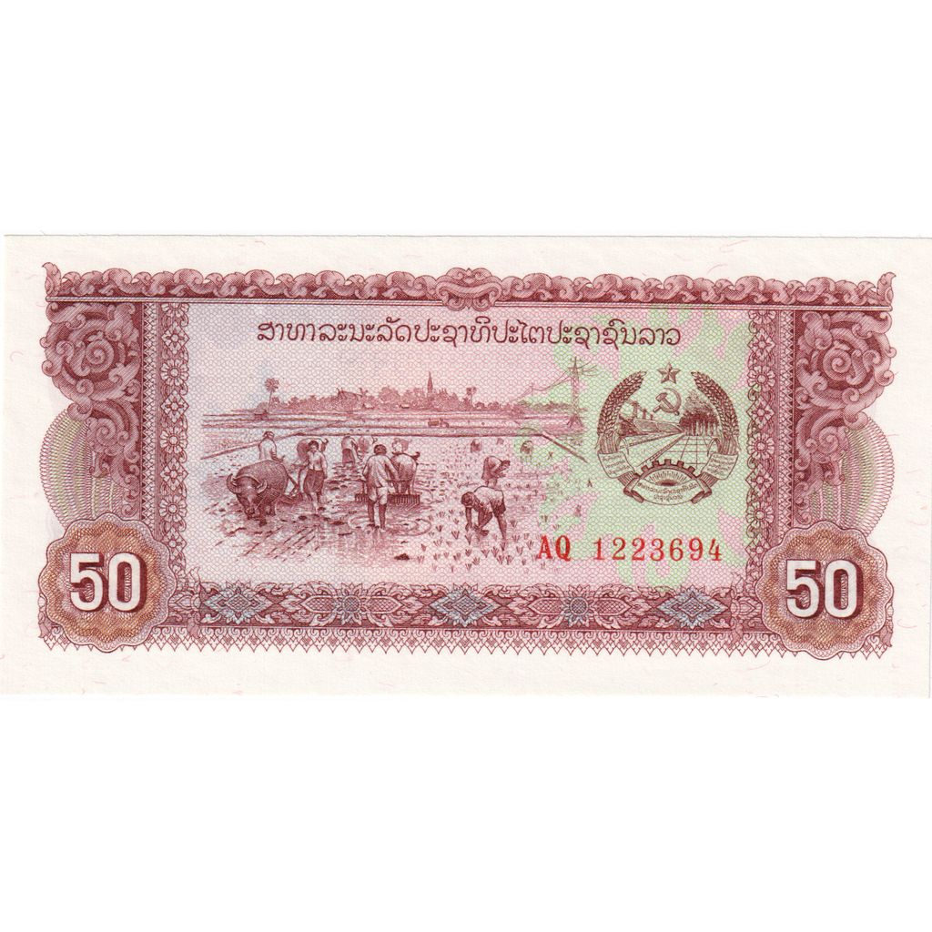 50 Kip, 1988, Lao, Undated (1988), KM:29a, UNC
