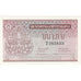 1 Kip, 1962, Lao, KM:8a, UNC