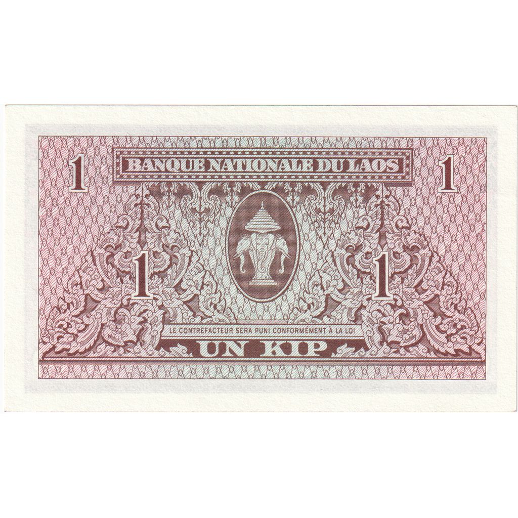1 Kip, 1962, Lao, KM:8a, UNC